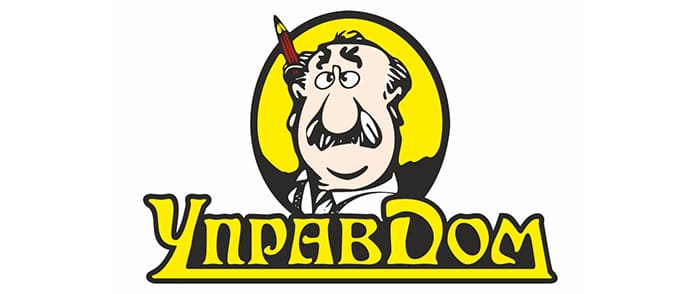 управдом